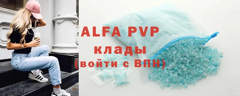 A-PVP СК КРИС  купить наркоту  Чкаловск 